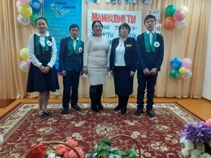 «Мамандықты дұрыс таңдау – табысты өмір кілті»  тақырыбындағы жарнамалық жоба